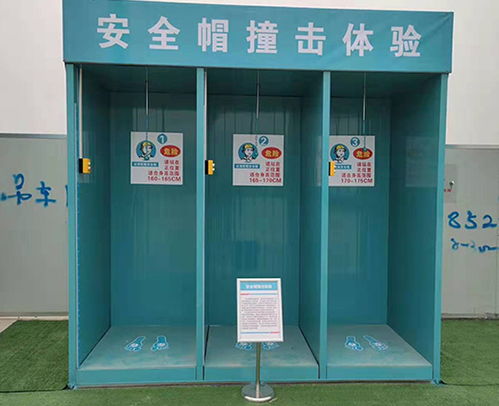 安全體驗館生產(chǎn)廠 安徽中喬 安徽安全體驗館