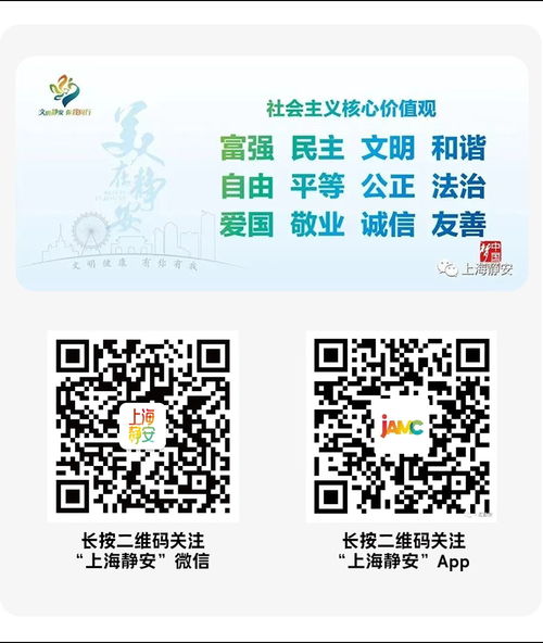 護(hù)航進(jìn)博，靜安消防聯(lián)合區(qū)建設(shè)管理委開展消防產(chǎn)品專項(xiàng)檢查