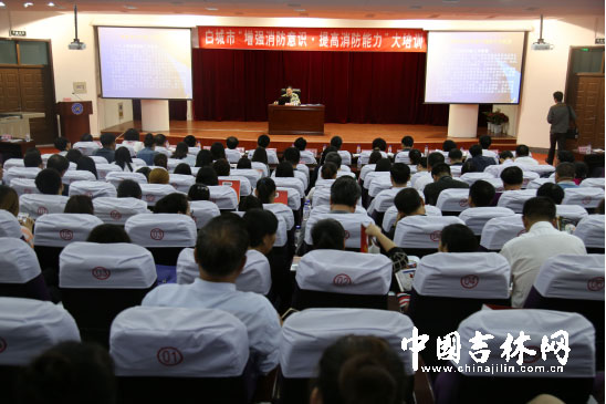 白城市啟動(dòng)“增強(qiáng)消防意識(shí) 提高消防能力”大培訓(xùn)活動(dòng)，筑牢安全防線