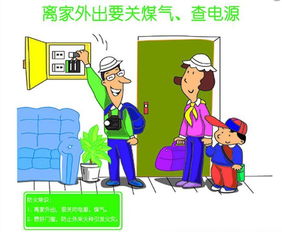 清明祭掃寄哀思，防火安全記心間——端州消防溫馨提示