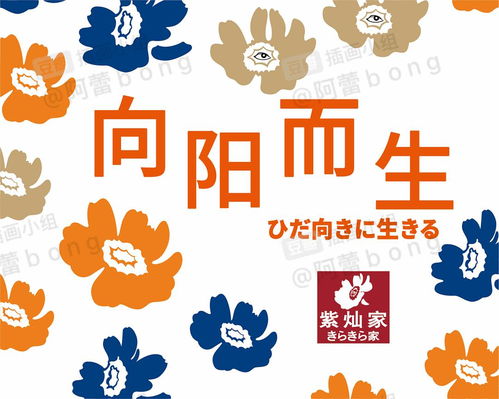 平面設(shè)計(jì)的多維應(yīng)用 從插畫(huà)、表情包到IP延伸與產(chǎn)品設(shè)計(jì)