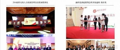 武漢會務(wù)會展服務(wù) 打造品牌推廣與活動策劃的卓越平臺
