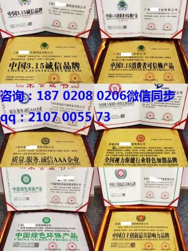 宜春綠色環(huán)保產(chǎn)品認(rèn)證與中介服務(wù)辦理指南