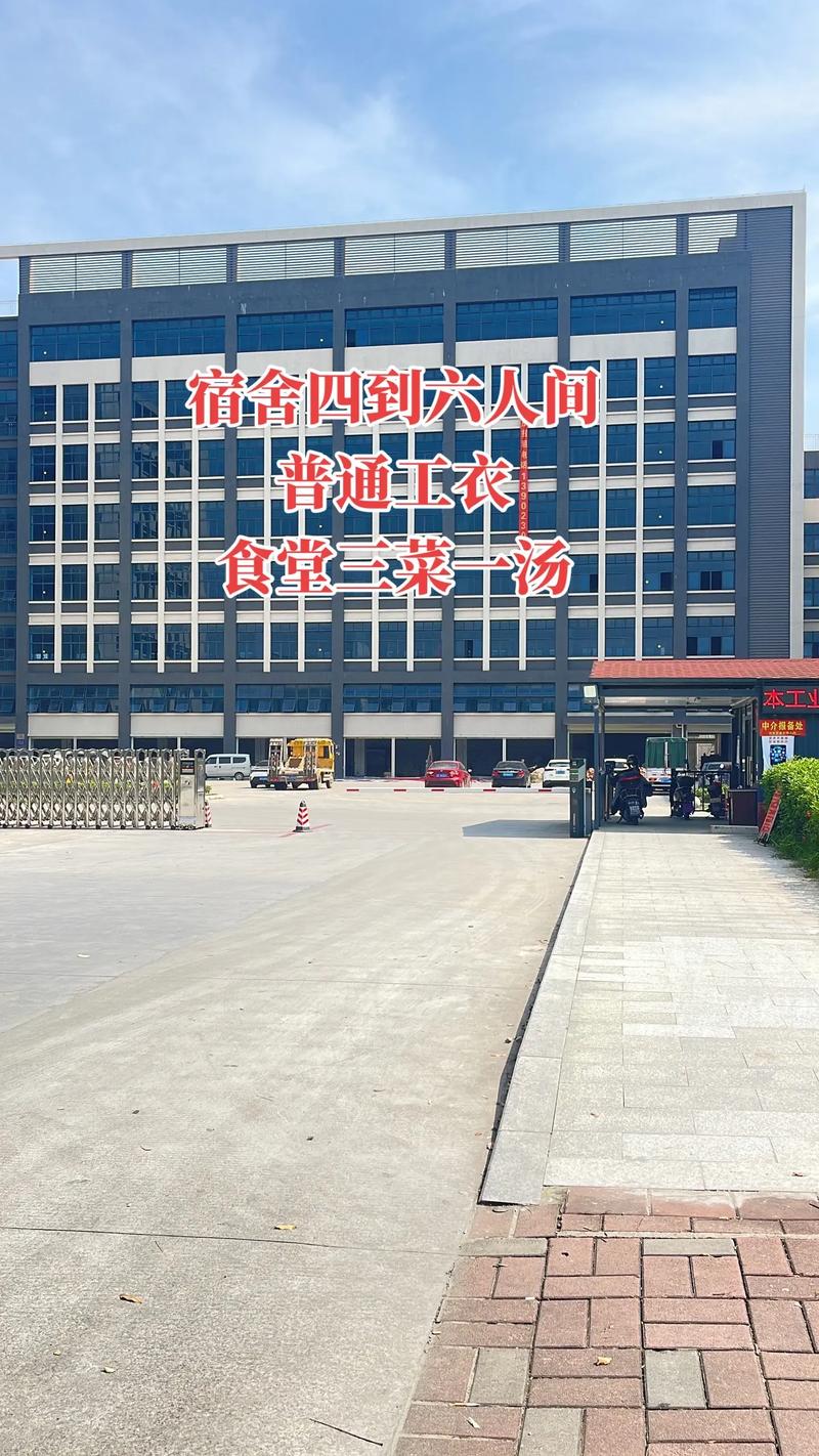工廠直招 ,不通過(guò)中介,不挑人 不要文化,26/小時(shí) 吃 - 抖音