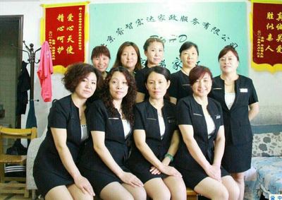 【保姆,教育部社區(qū)保姆,睿智宏達(dá)(在線咨詢)】?jī)r(jià)格_廠家_圖片 -